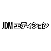 JDM Import Kanji Car Sticker