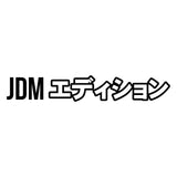 JDM Import Kanji Car Sticker