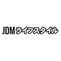 JDM Lifestyle Kanji Car Car Sticker