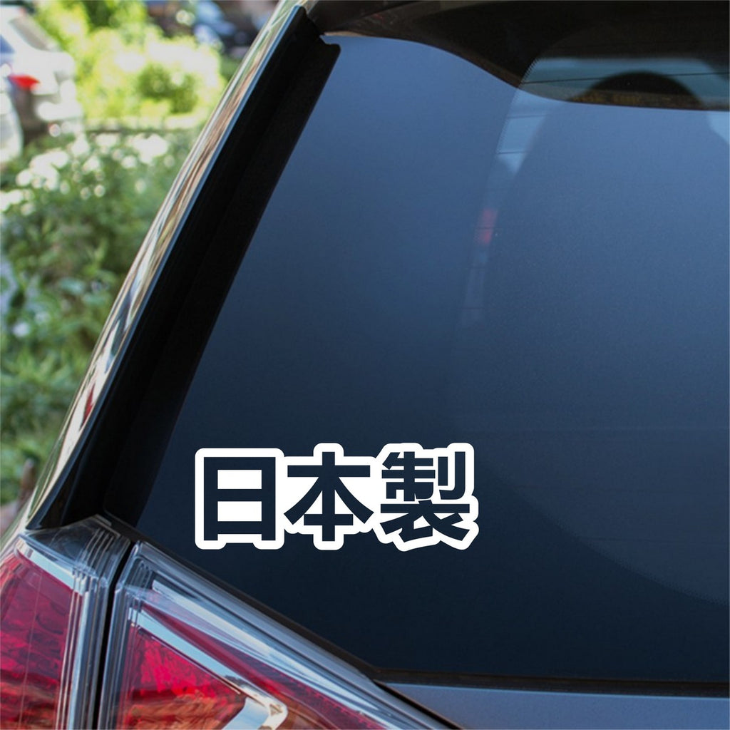 Made In Japan Kanji Outline Car Sticker