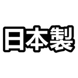 Made In Japan Kanji Outline Car Sticker